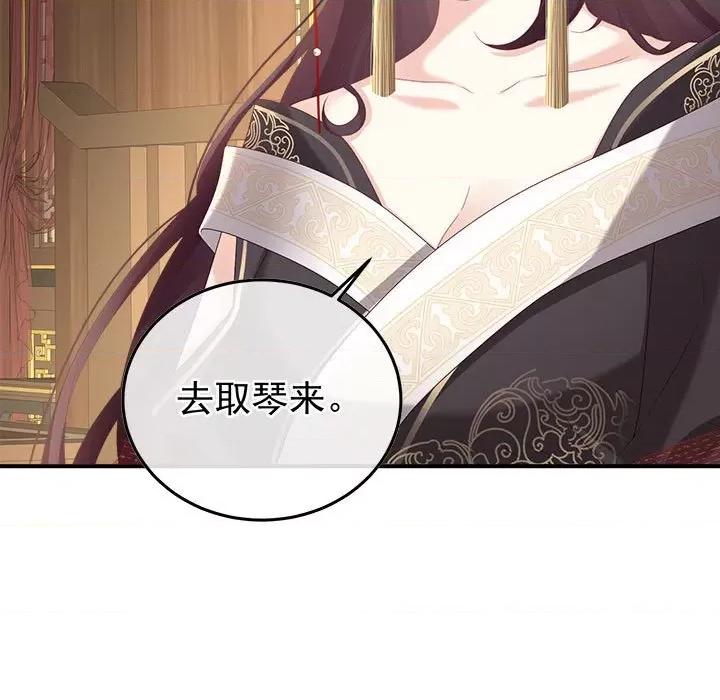 娇夫有喜 娇夫有喜第 58 话 第19页