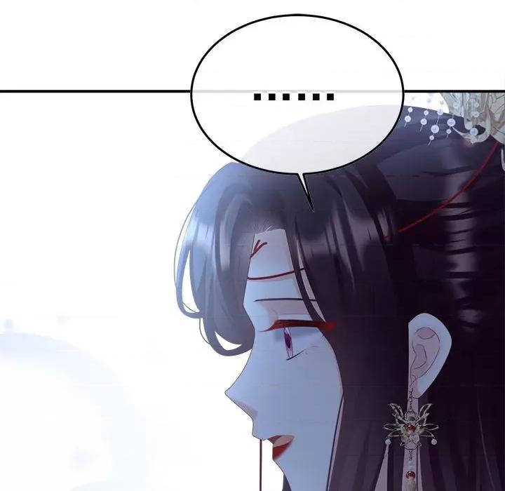 娇夫有喜 娇夫有喜第 58 话 第28页