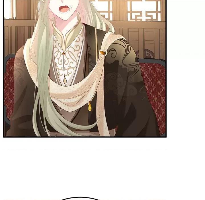 娇夫有喜 娇夫有喜第 58 话 第37页