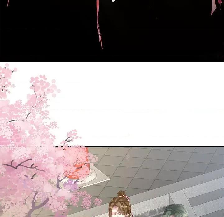 娇夫有喜 娇夫有喜第 58 话 第79页