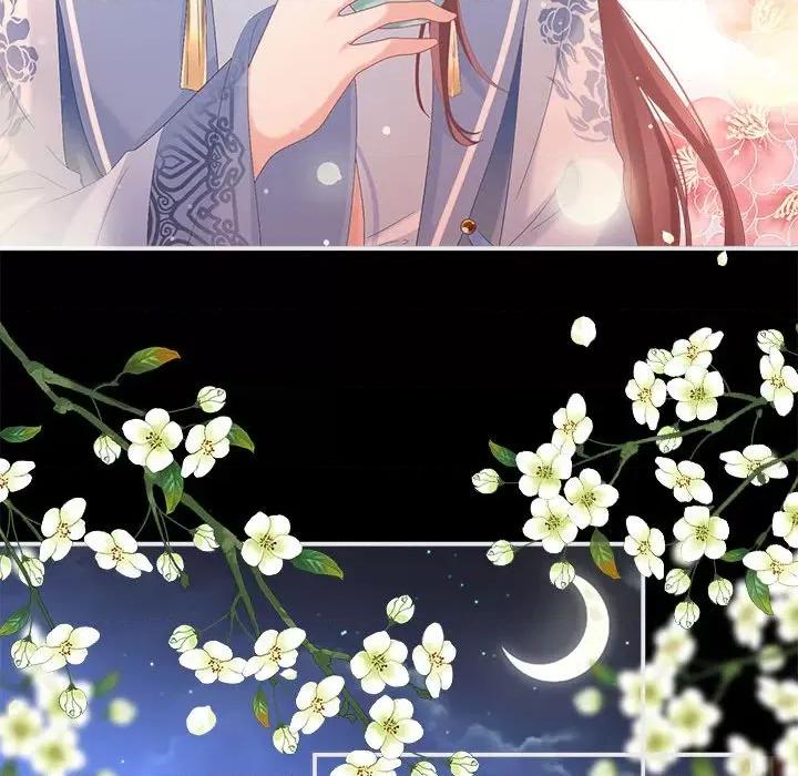 娇夫有喜 娇夫有喜第 58 话 第132页