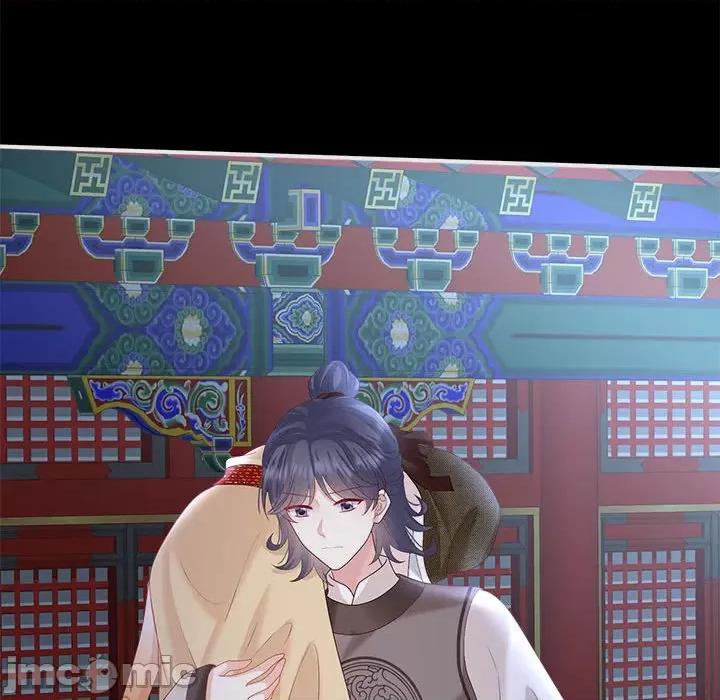 娇夫有喜 娇夫有喜第 58 话 第145页