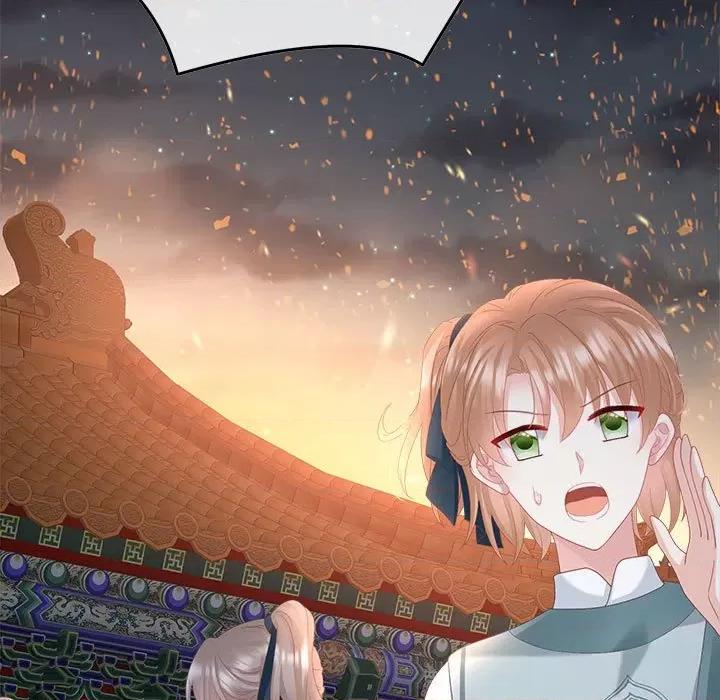 娇夫有喜 娇夫有喜第 59 话 第11页