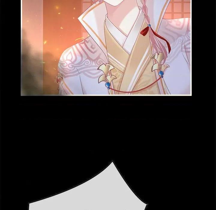 娇夫有喜 娇夫有喜第 59 话 第16页