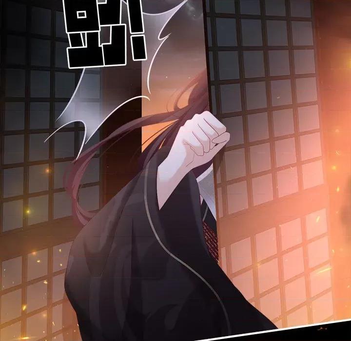娇夫有喜 娇夫有喜第 59 话 第23页