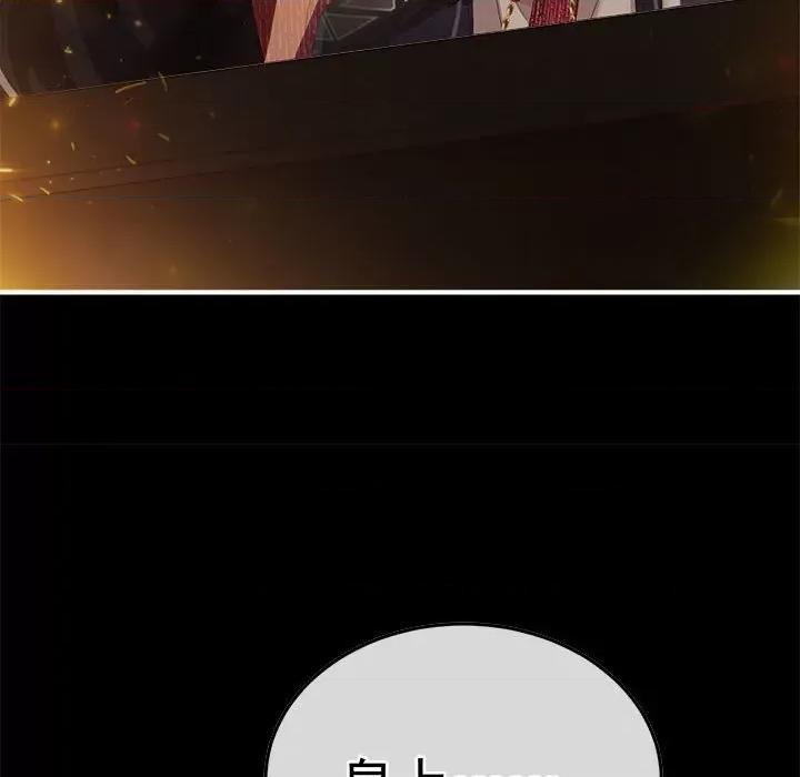 娇夫有喜 娇夫有喜第 59 话 第26页