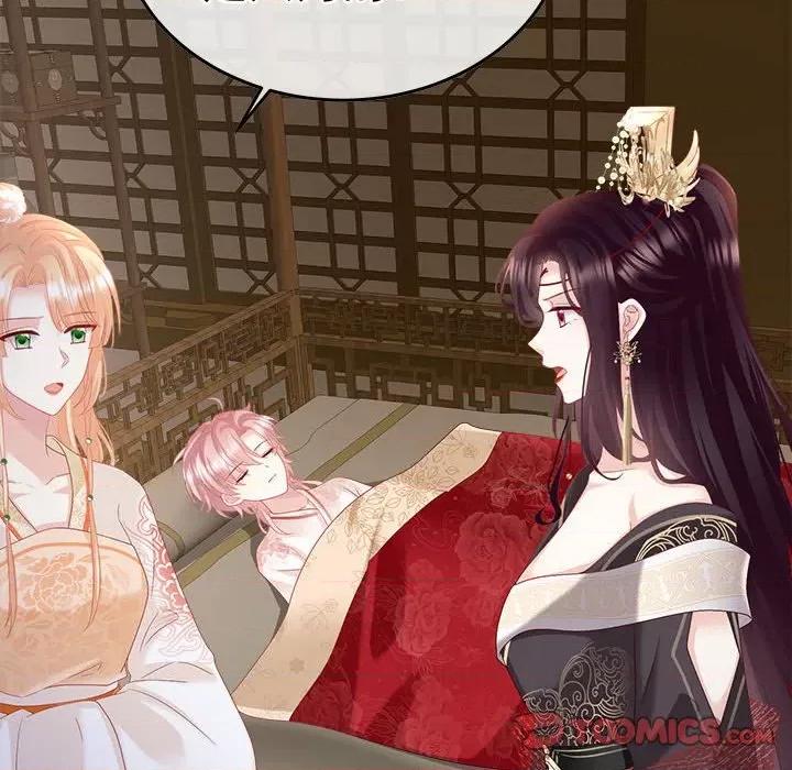 娇夫有喜 娇夫有喜第 59 话 第39页