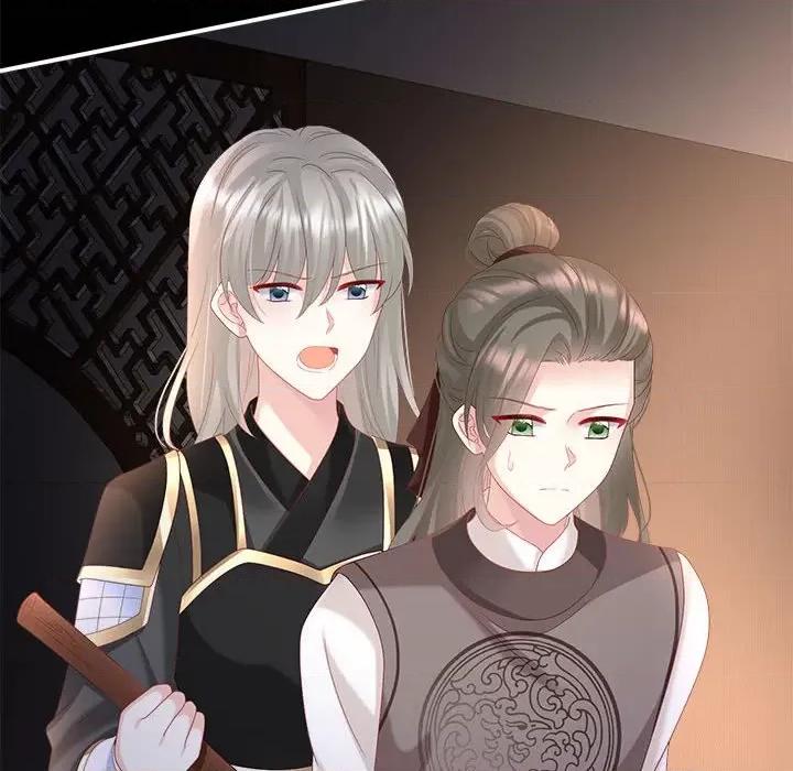 娇夫有喜 娇夫有喜第 59 话 第67页