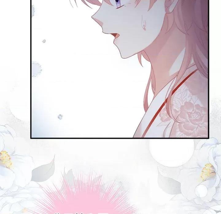 娇夫有喜 娇夫有喜第 59 话 第118页