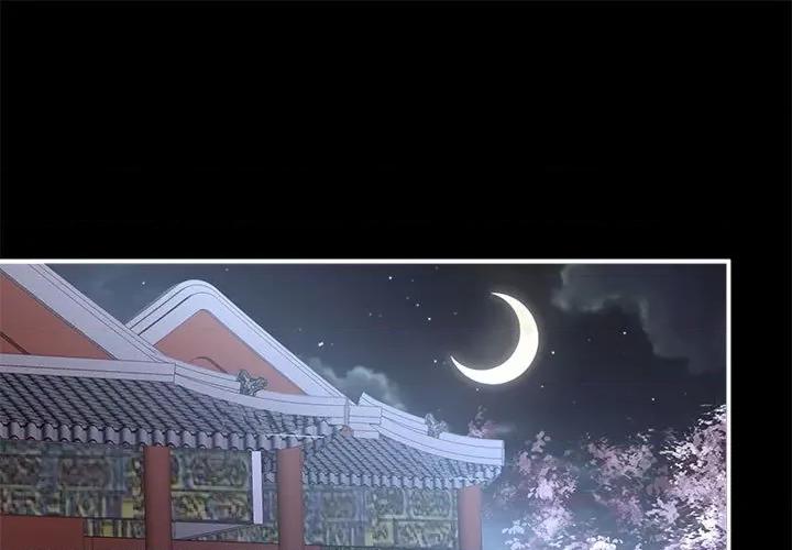 娇夫有喜 娇夫有喜第 60 话 第1页