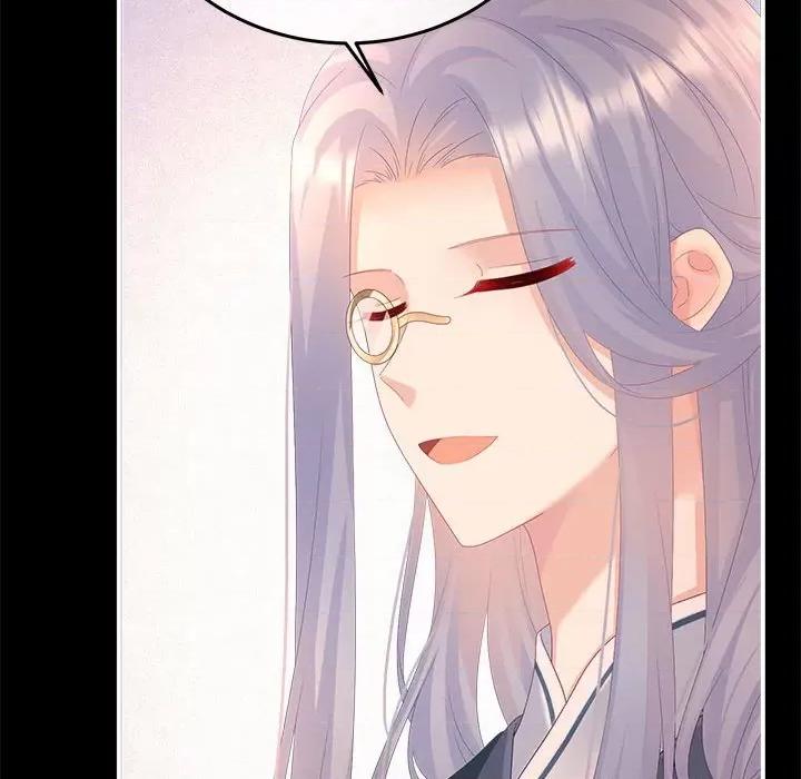 娇夫有喜 娇夫有喜第 60 话 第41页
