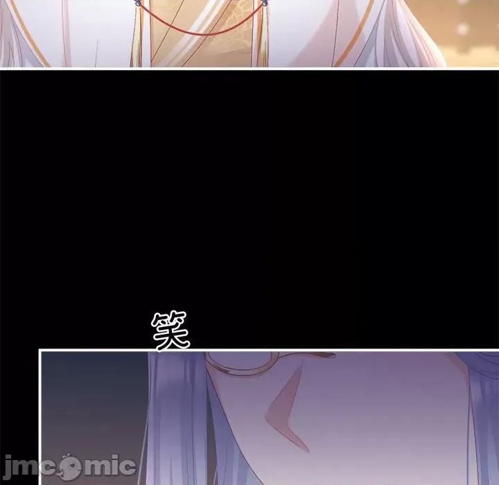 娇夫有喜 娇夫有喜第 60 话 第50页