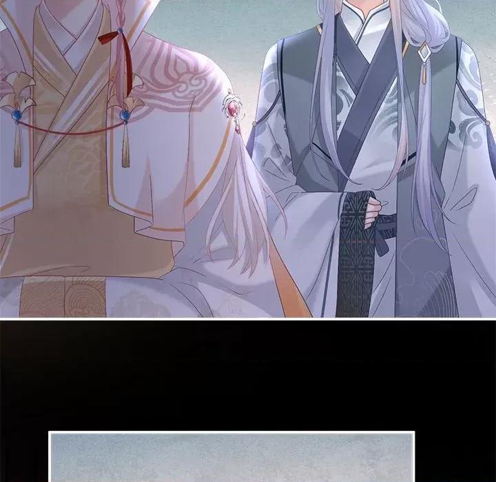 娇夫有喜 娇夫有喜第 60 话 第58页
