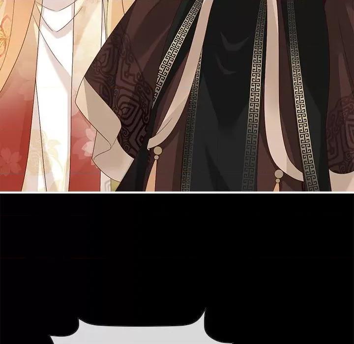 娇夫有喜 娇夫有喜第 60 话 第61页