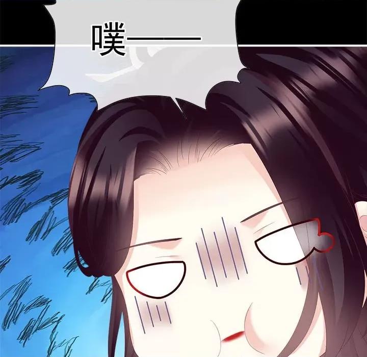 娇夫有喜 娇夫有喜第 60 话 第62页