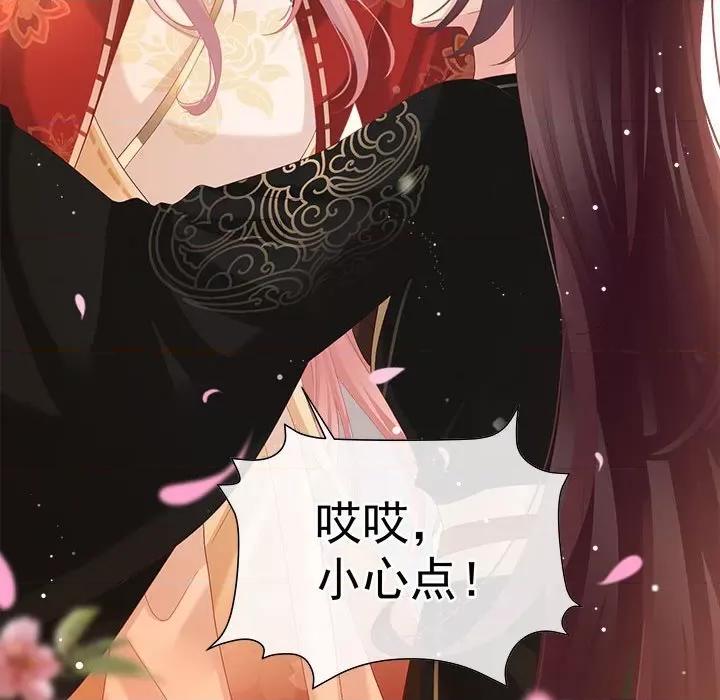娇夫有喜 娇夫有喜第 60 话 第104页