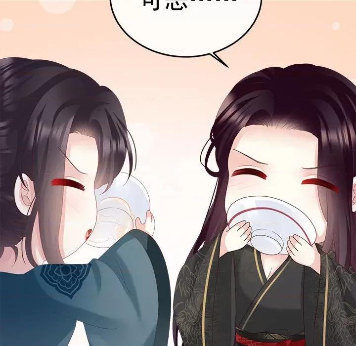 娇夫有喜 娇夫有喜第 60 话 第122页