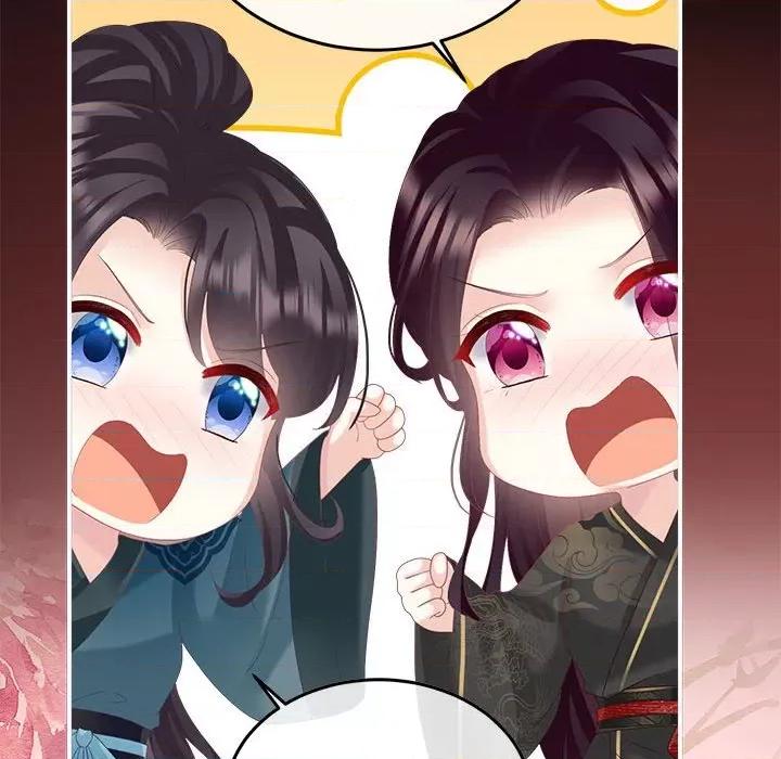 娇夫有喜 娇夫有喜第 60 话 第124页