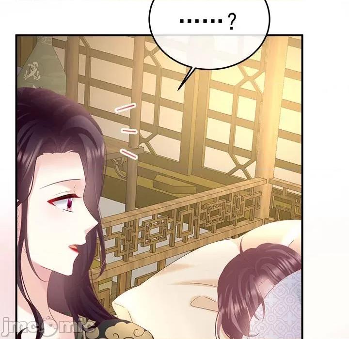 娇夫有喜 娇夫有喜第 60 话 第145页