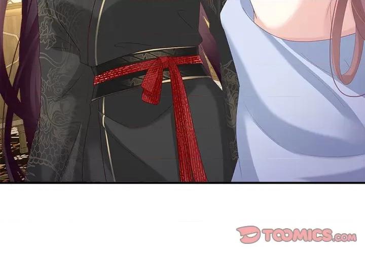 娇夫有喜 娇夫有喜第 61 话 第3页