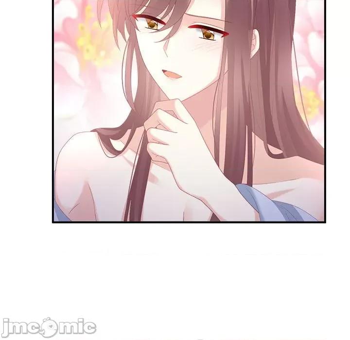 娇夫有喜 娇夫有喜第 61 话 第5页