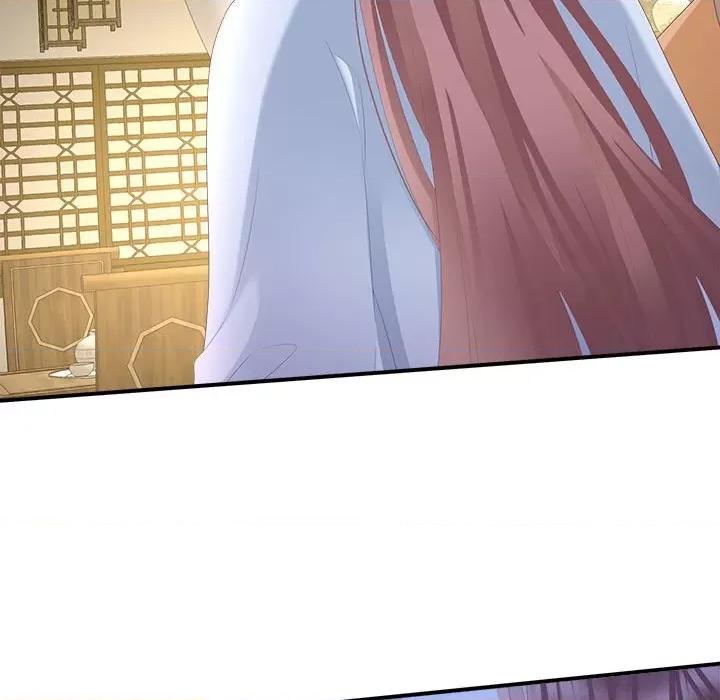 娇夫有喜 娇夫有喜第 61 话 第9页