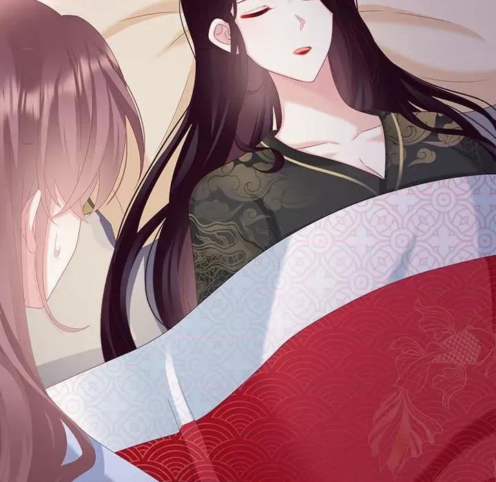 娇夫有喜 娇夫有喜第 61 话 第16页