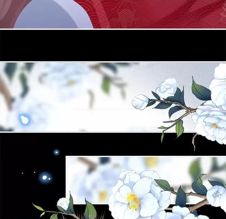娇夫有喜 娇夫有喜第 61 话 第17页