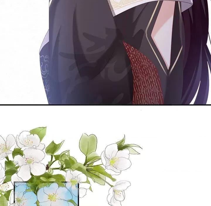 娇夫有喜 娇夫有喜第 61 话 第23页