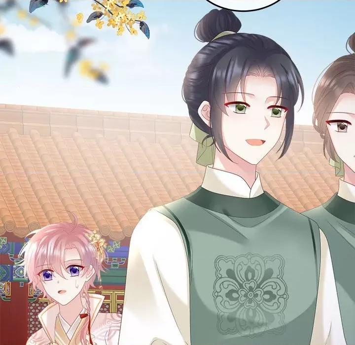 娇夫有喜 娇夫有喜第 61 话 第34页