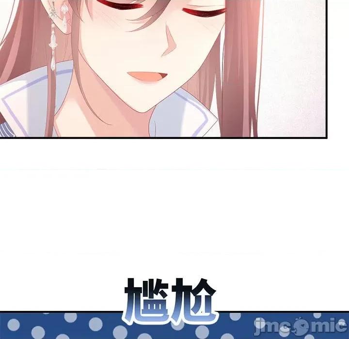 娇夫有喜 娇夫有喜第 61 话 第60页