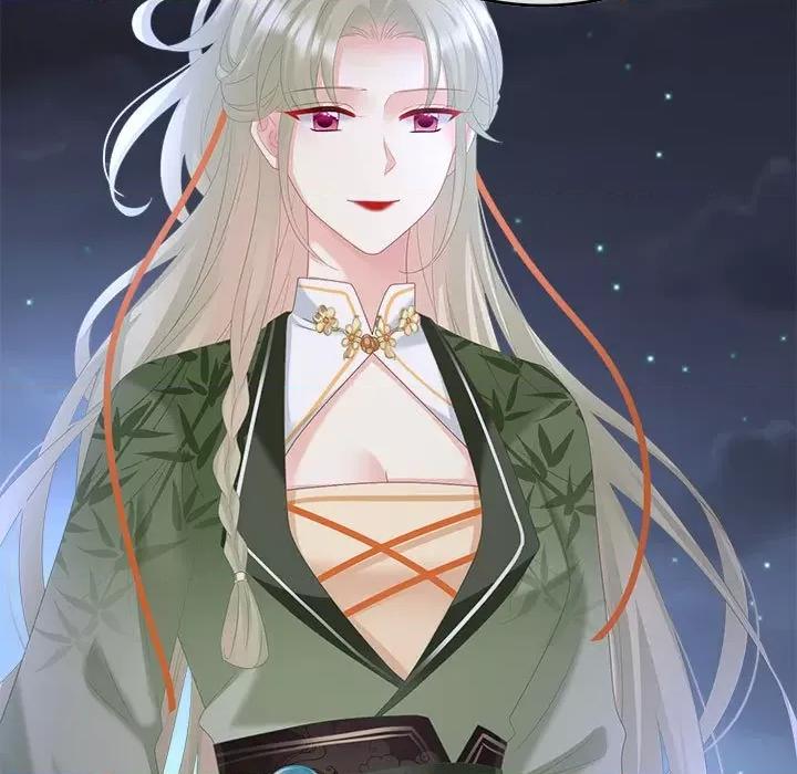 娇夫有喜 娇夫有喜第 61 话 第77页