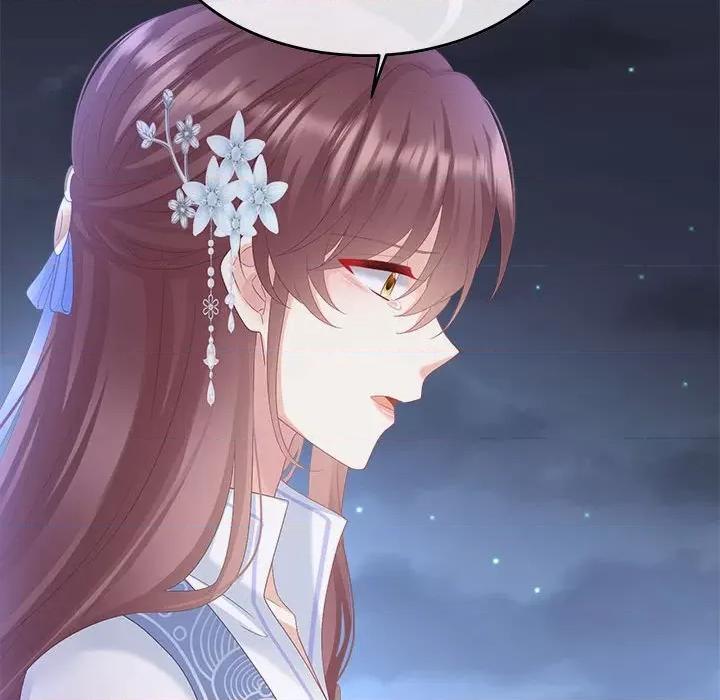 娇夫有喜 娇夫有喜第 61 话 第89页