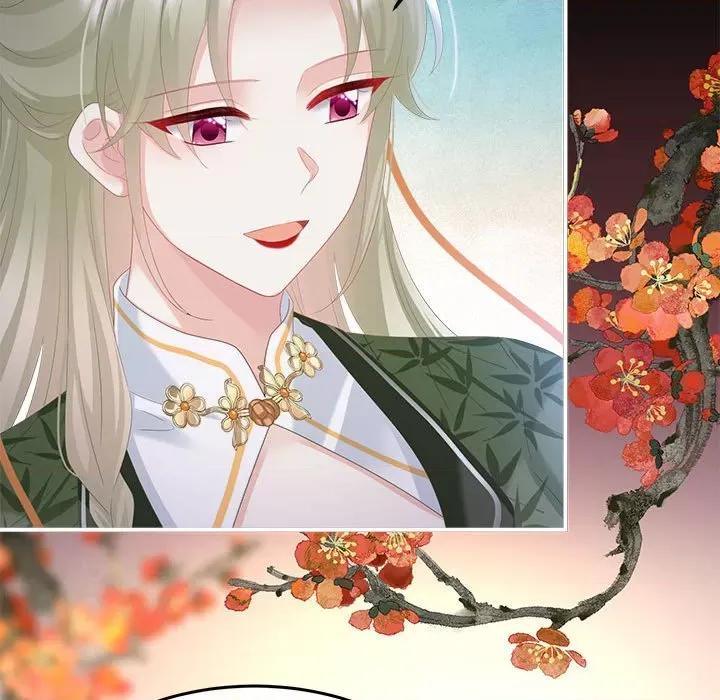 娇夫有喜 娇夫有喜第 61 话 第97页