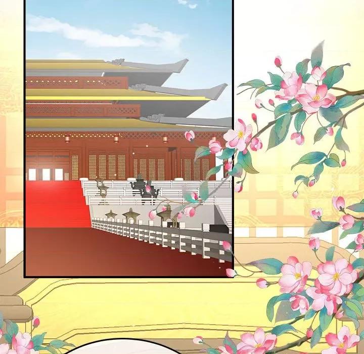 娇夫有喜 娇夫有喜第 61 话 第127页