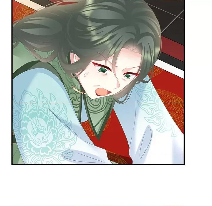 娇夫有喜 娇夫有喜第 61 话 第141页
