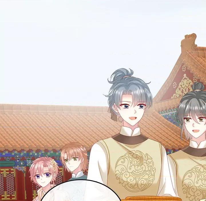 娇夫有喜 娇夫有喜第 61 话 第146页