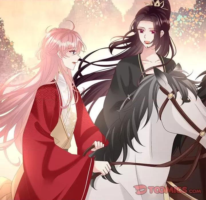 娇夫有喜 娇夫有喜第 62 话 第21页