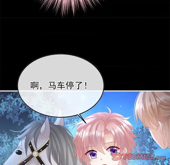 娇夫有喜 娇夫有喜第 62 话 第102页