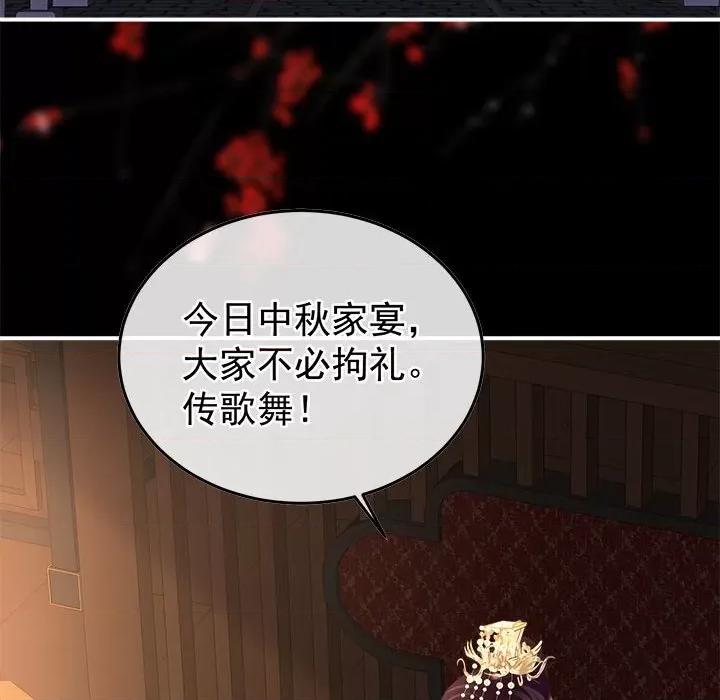 娇夫有喜 娇夫有喜-娇夫有喜 第63话 第14页