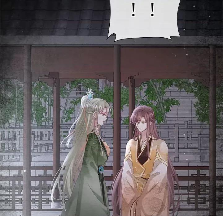 娇夫有喜 娇夫有喜-娇夫有喜 第63话 第61页