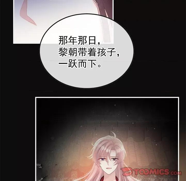 娇夫有喜 娇夫有喜-娇夫有喜 第63话 第147页