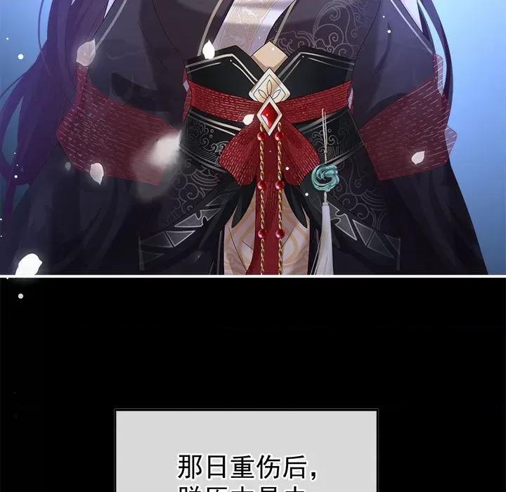 娇夫有喜 娇夫有喜-娇夫有喜 第64话 第56页