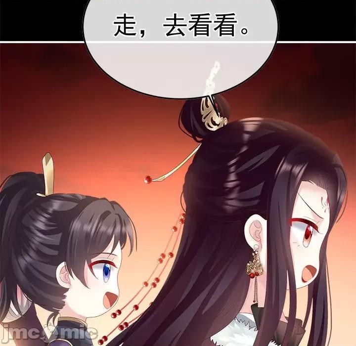 娇夫有喜 娇夫有喜-娇夫有喜 第64话 第65页