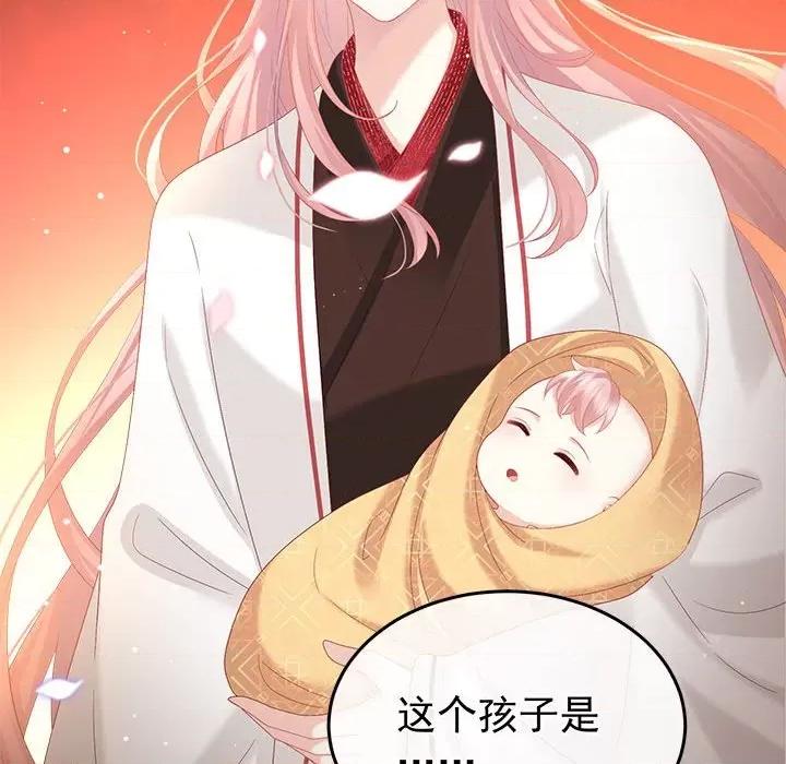 娇夫有喜 娇夫有喜-娇夫有喜 第64话 第82页