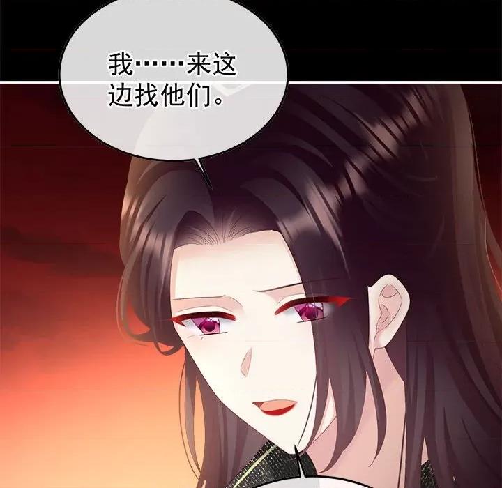 娇夫有喜 娇夫有喜-娇夫有喜 第64话 第94页