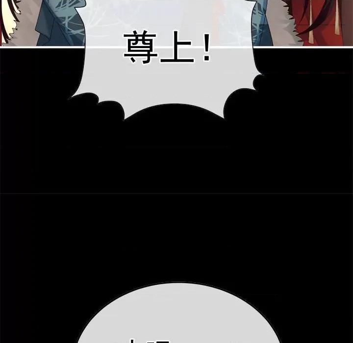 娇夫有喜 娇夫有喜-娇夫有喜 第64话 第127页