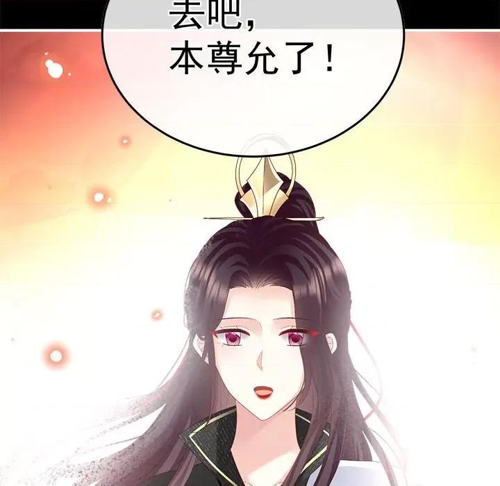 娇夫有喜 娇夫有喜-娇夫有喜 第64话 第128页