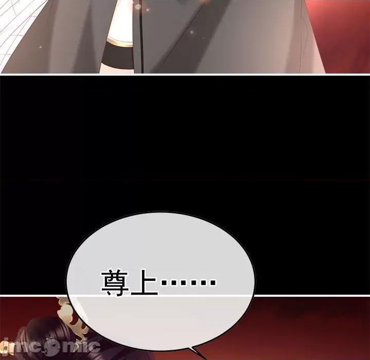 娇夫有喜 娇夫有喜-娇夫有喜 第64话 第130页