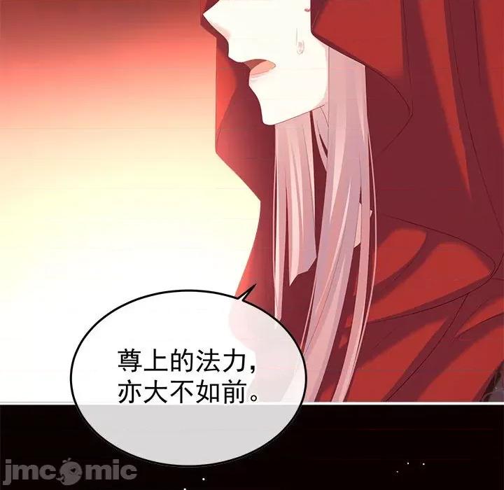 娇夫有喜 娇夫有喜-娇夫有喜 第64话 第135页